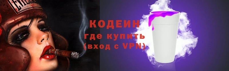 Codein напиток Lean (лин)  darknet телеграм  Ветлуга 